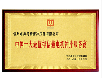 3371589163684885.jpg 證書15.jpg