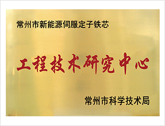 794158916365984.jpg 證書12.jpg