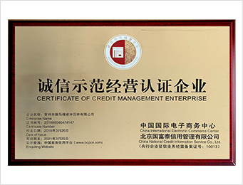 9771589163353708.jpg 證書10.jpg